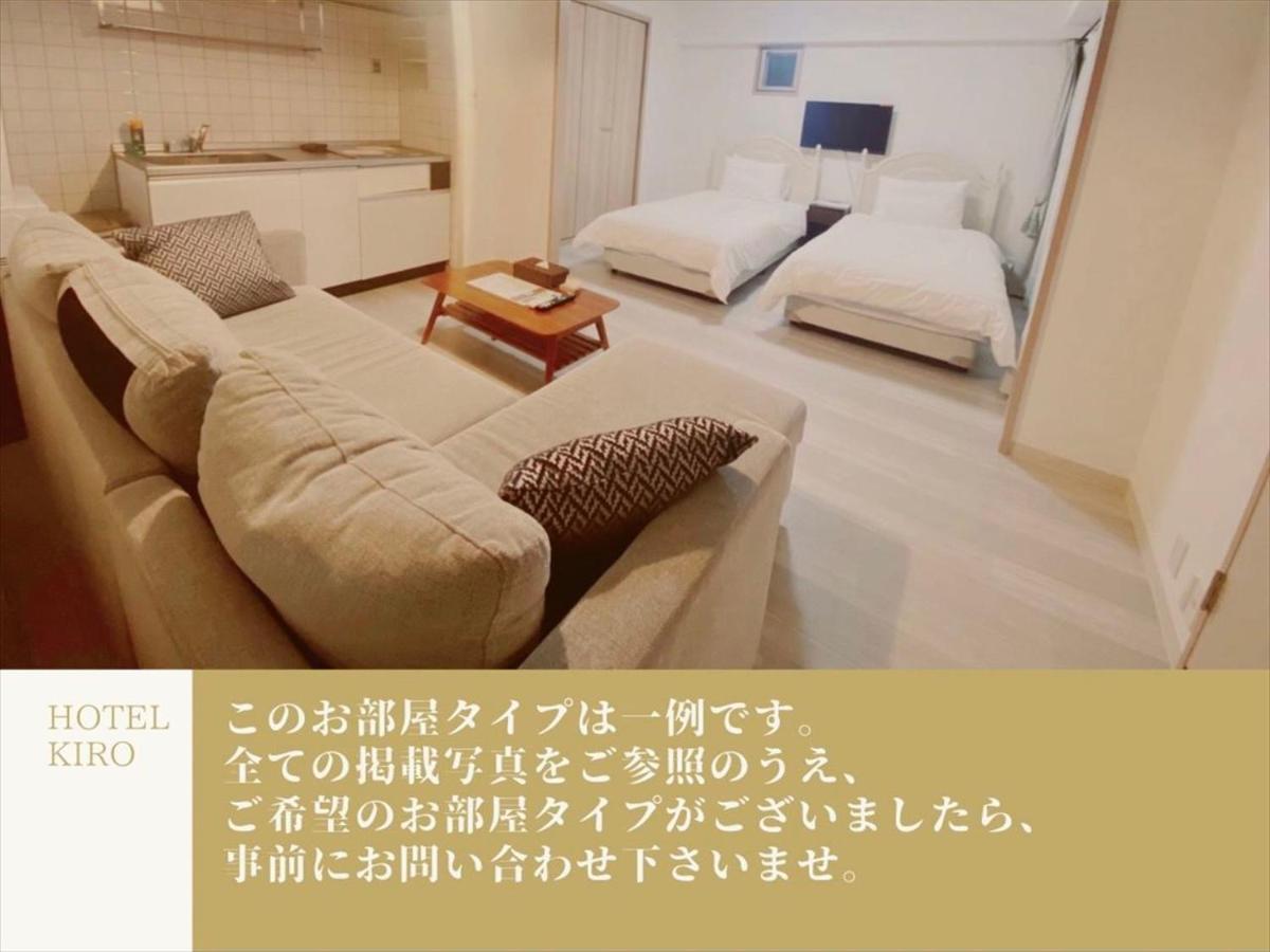 Apartment Hotel Kiro Kyoto Station Ngoại thất bức ảnh